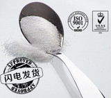 王浆酸